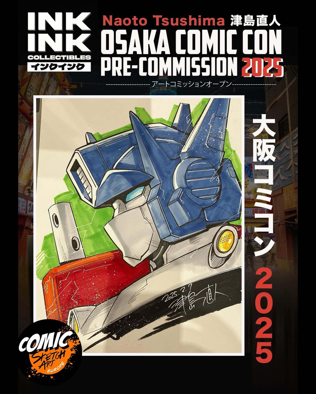 naotoです Pre-Order: Naoto Tsushima 津島直人 // 2025 ** Limited slots